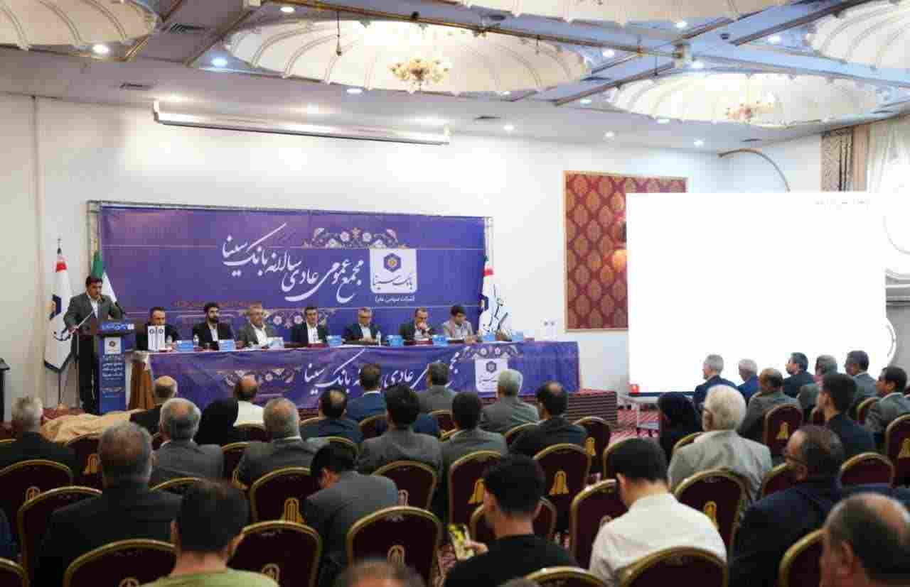 ۹۵ درصد درآمدهای بانک سینا از فعالیت‌های عملیاتی تامین شد
