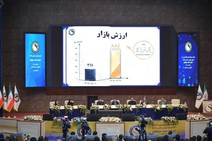 شگفتی سهامداران از رشد 794 درصدی سود نفت سپاهان در بهار 1405