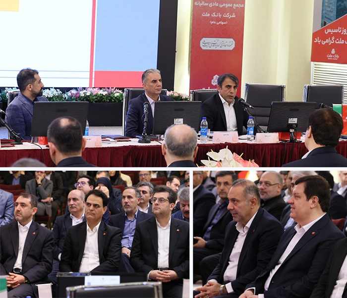 توسعه بانکداری دیجیتال در بانک ملت با جدیت پیگیری خواهد شد