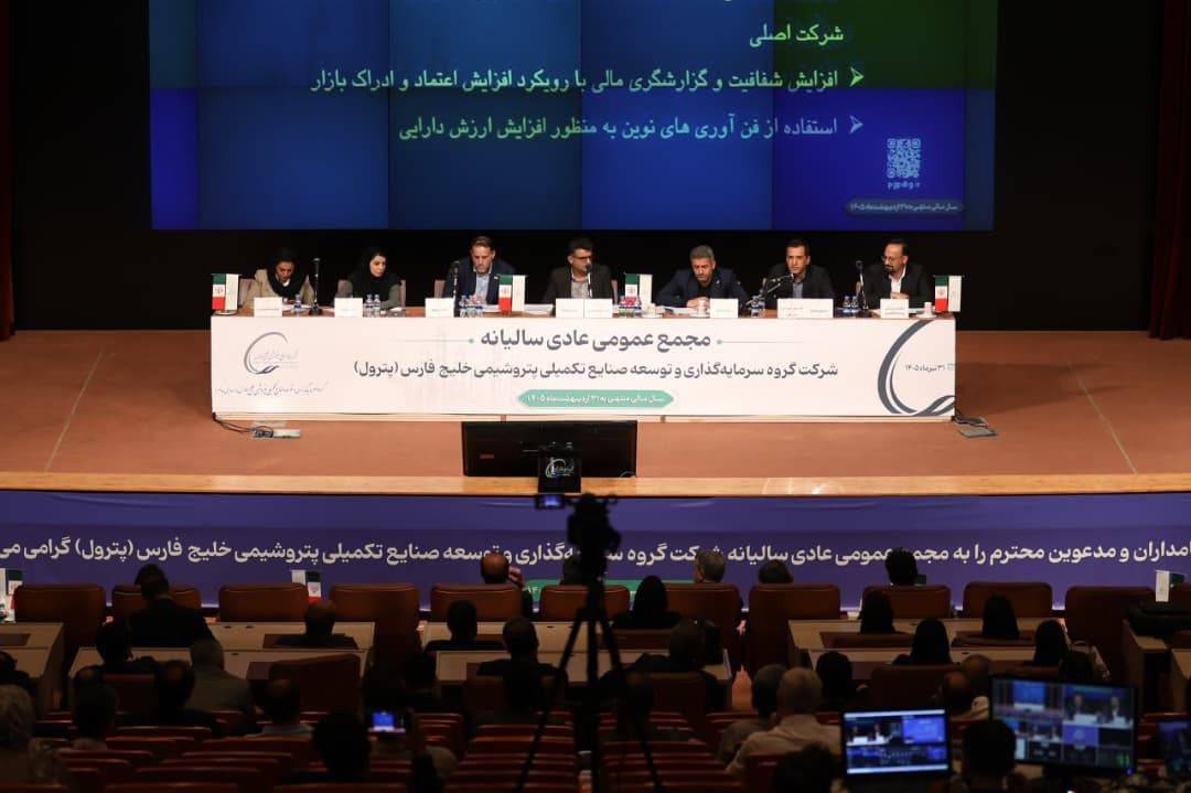 پترول با رشد ۷۴ درصدی درآمد و جهش ۴۶۱ درصدی سود عملیاتی