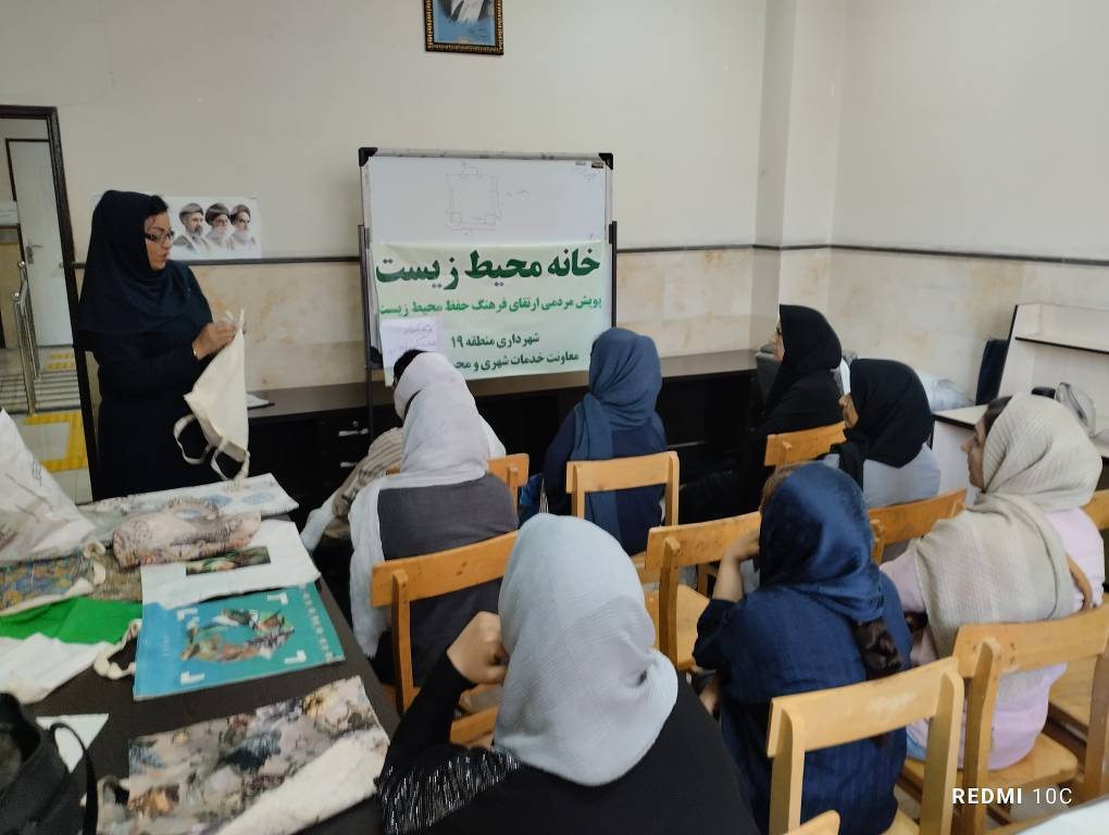 برگزاری کارگاه آموزشی دوخت کیسه پارچهای در خانههای محیط زیست منطقه ۱۹