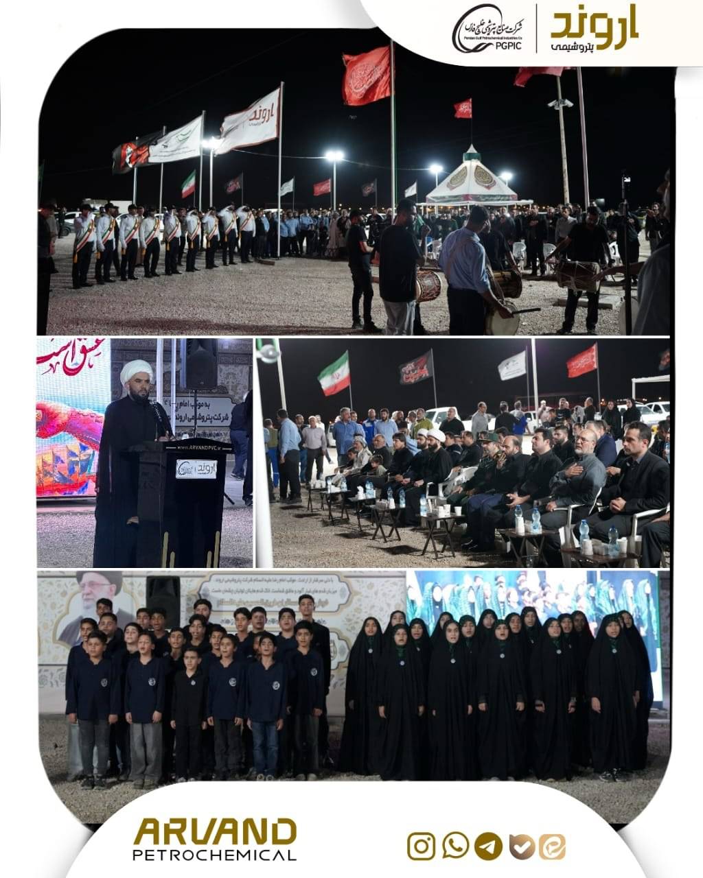 آغاز شانزدهمین سال خدمترسانی کارکنان پتروشیمی اروند به زائران اربعین حسینی