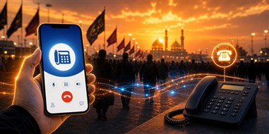 هدیه ویژه همراهی اربعین شرکت مخابرات ایران؛ «نگارا» ارتباط زائران را آسانتر میکند