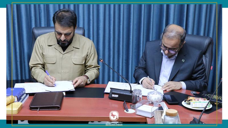 انعقاد تفاهمنامه میان سندیکای بیمه گران ایران و مرکز حل اختلاف قوه قضائیه