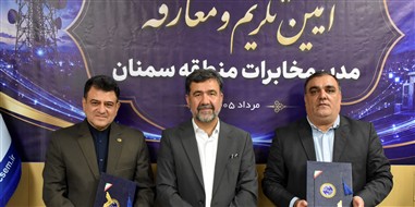 حفظ کیفیت خدمات پایه و توسعه فیبر نوری، دو اولویت اصلی مخابرات ایران است