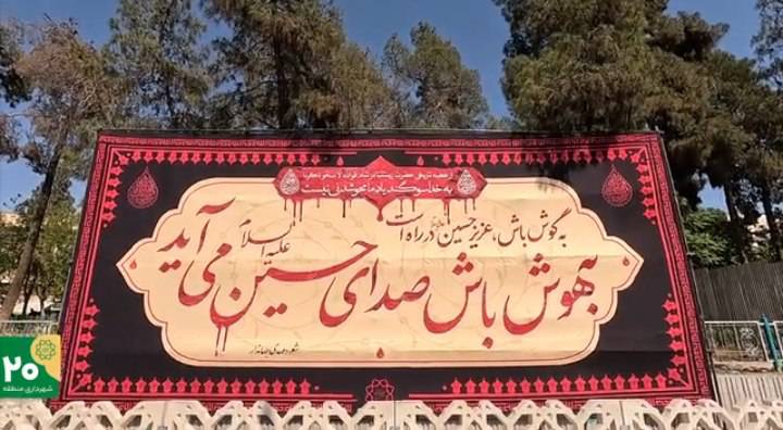 🏴روایت بیوقفه خدمت در مسیر جاماندگان اربعین حسینی(ع)