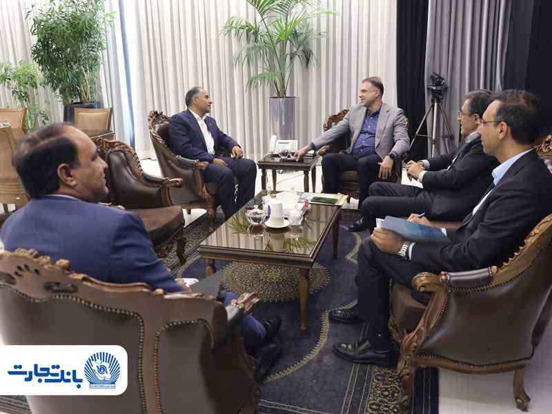 راهبرد مشترک بانک تجارت و شرکت ملی صنایع مس برای توسعه همکاریها