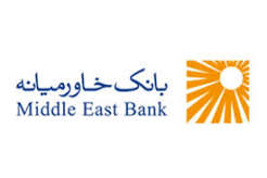 اعطای بیش از 2237 میلیارد ریال تسهیلات ازدواج، فرزندآوری و ودیعه مسکن