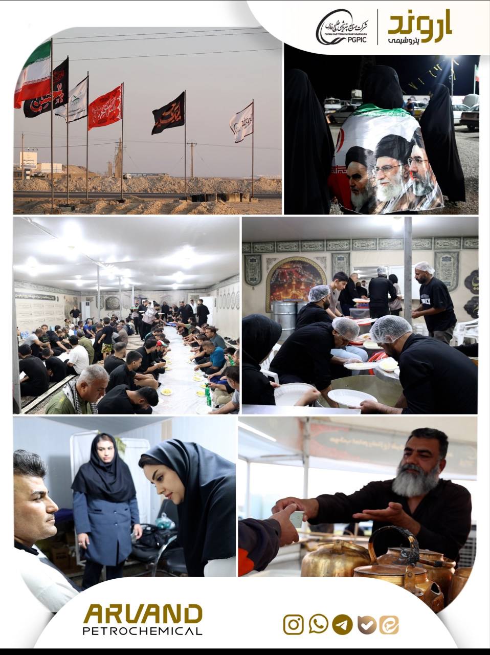 شانزدهمین سال خدمت‌رسانی موکب امام رضا (ع) پتروشیمی اروند؛ روایتی از مسئولیت اجتماعی در مسیر اربعین