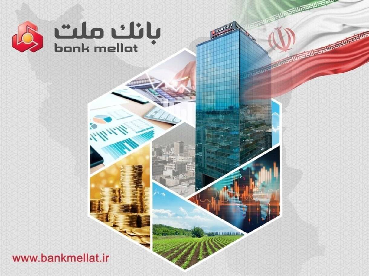 درآمدهای عملیاتی بانك ملت از ۱۶۰ همت عبور كرد/ جهش ۹۵ درصدی نسبت به پایان تیرماه ۱۴۰۴