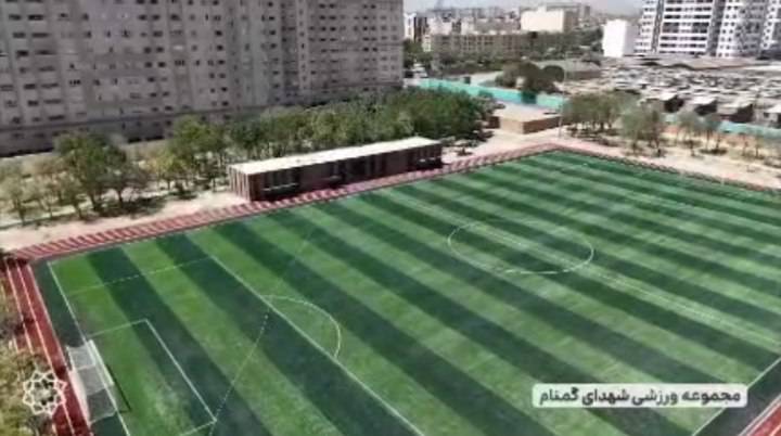 قابل توجه ورزشدوستان ری!