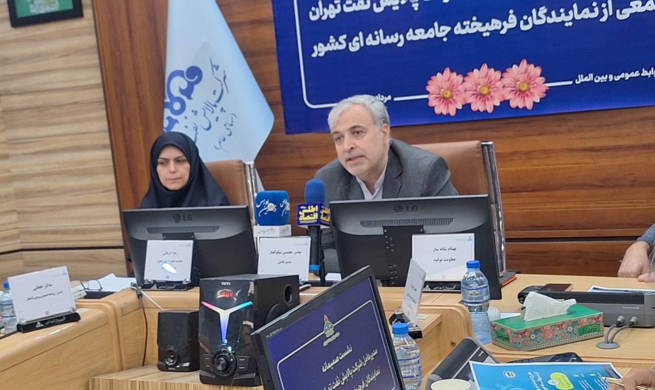 پالایشگاه تهران در مسیر پتروپالایشگاه شدن و جهش ارزش افزوده با ۳.۲ میلیارد دلار سرمایه‌گذاری